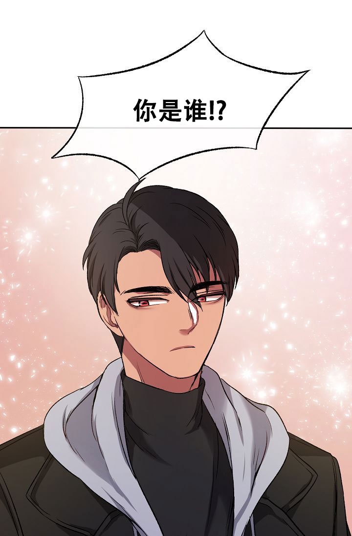 《拜托了室友》漫画最新章节第2话免费下拉式在线观看章节第【46】张图片