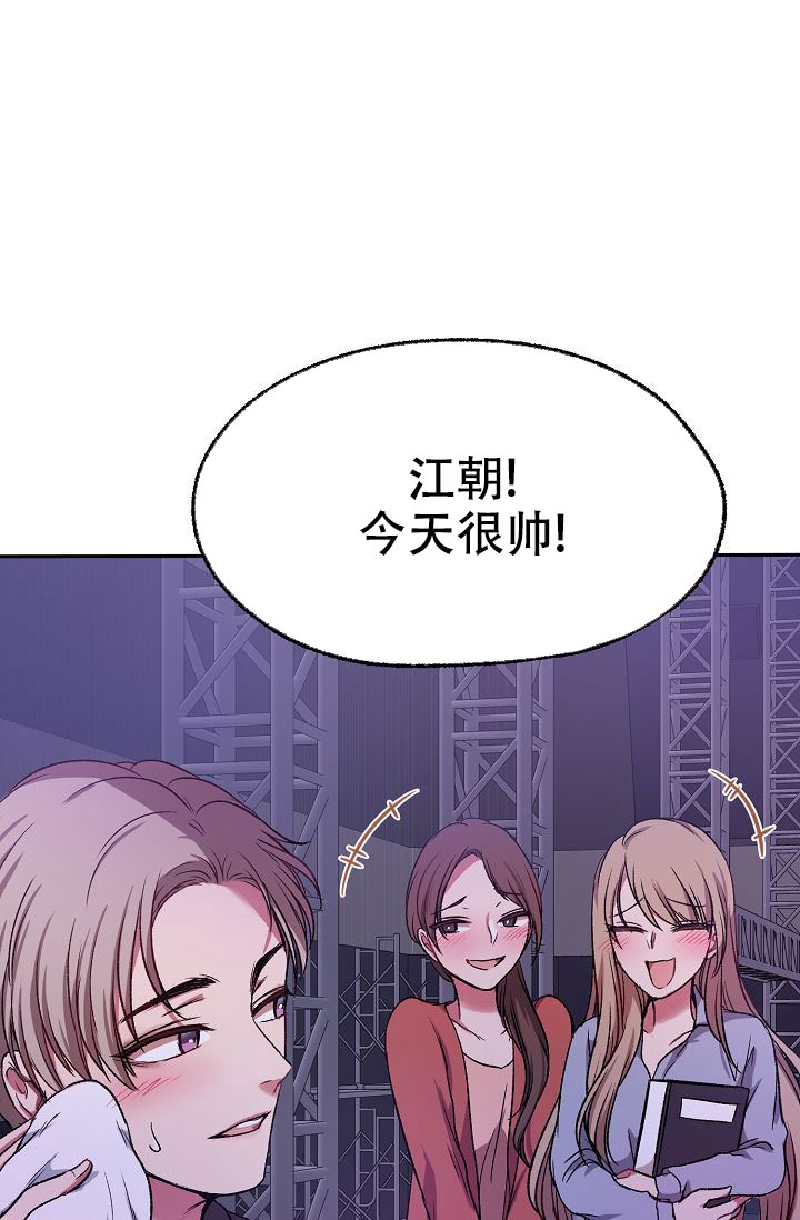 《拜托了室友》漫画最新章节第1话免费下拉式在线观看章节第【18】张图片