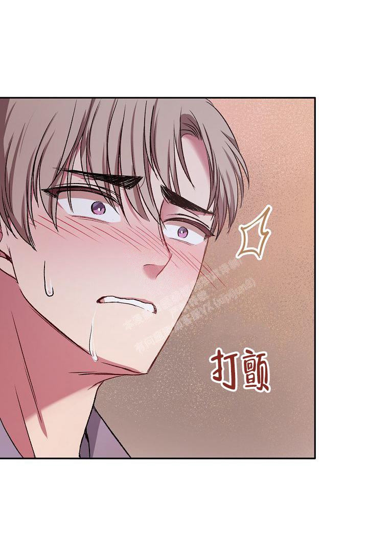 《拜托了室友》漫画最新章节第7话免费下拉式在线观看章节第【26】张图片