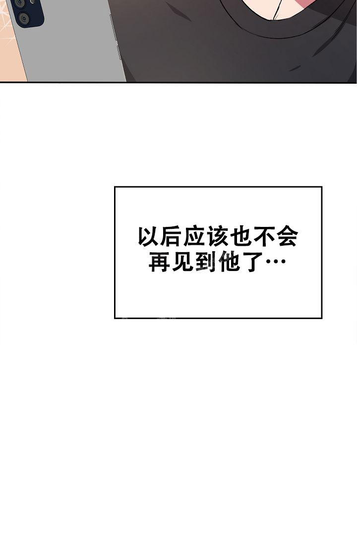 《拜托了室友》漫画最新章节第4话免费下拉式在线观看章节第【10】张图片