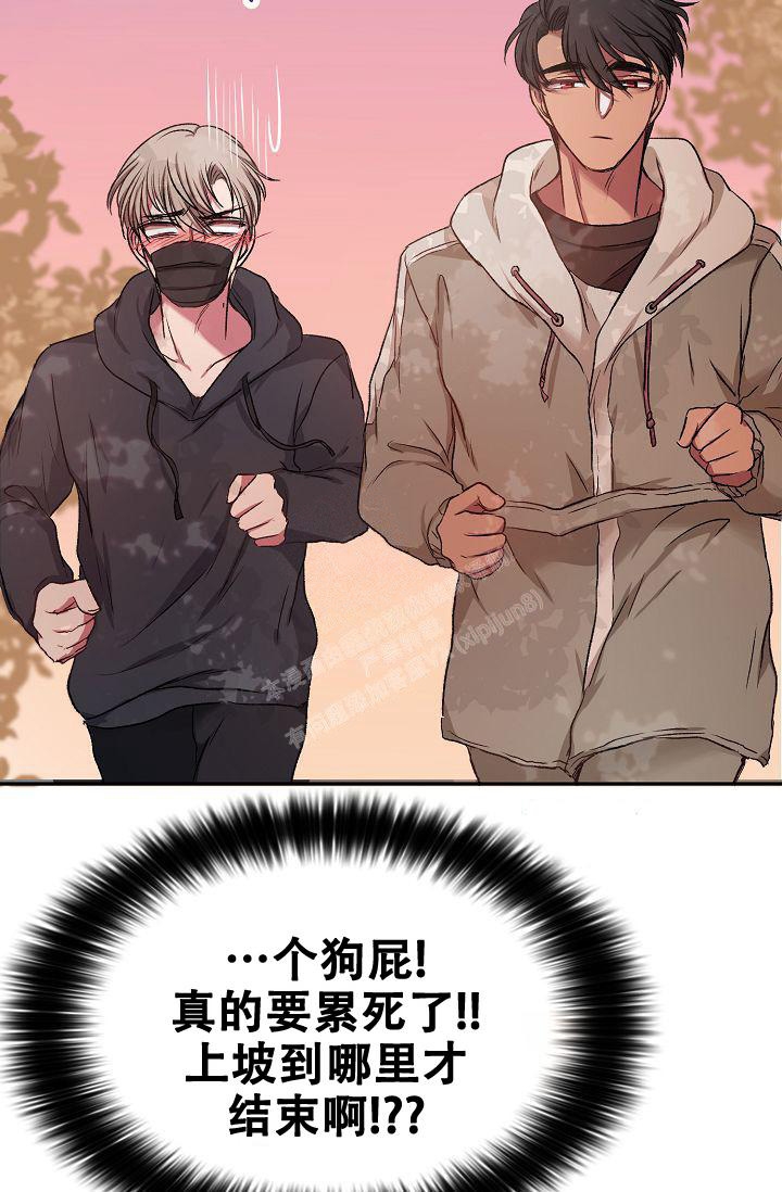 《拜托了室友》漫画最新章节第10话免费下拉式在线观看章节第【7】张图片