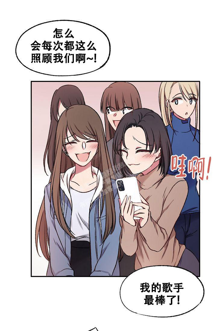 《拜托了室友》漫画最新章节第14话免费下拉式在线观看章节第【6】张图片