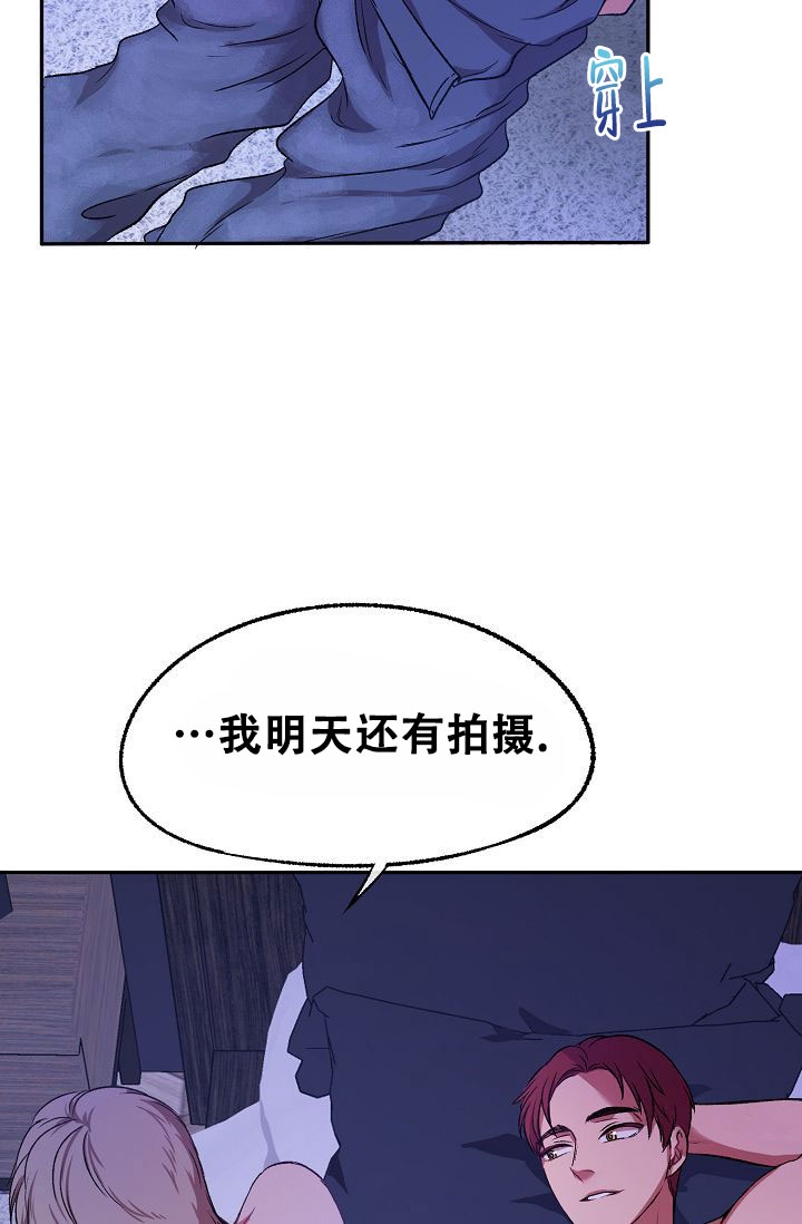 《拜托了室友》漫画最新章节第2话免费下拉式在线观看章节第【15】张图片