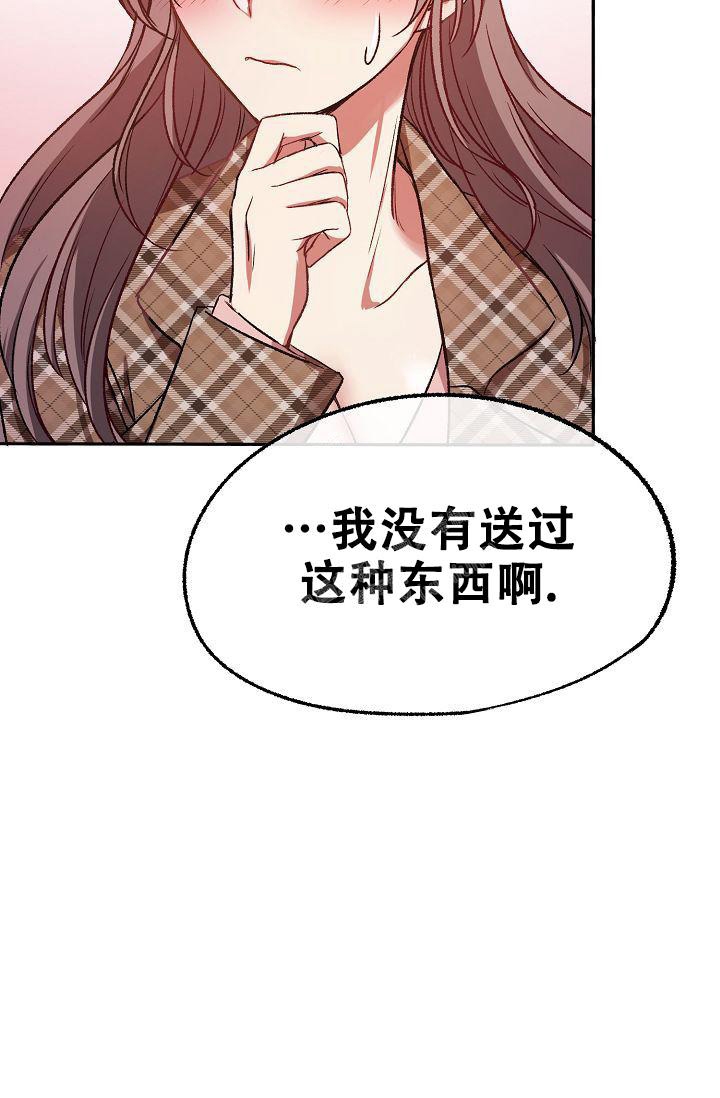 《拜托了室友》漫画最新章节第4话免费下拉式在线观看章节第【52】张图片