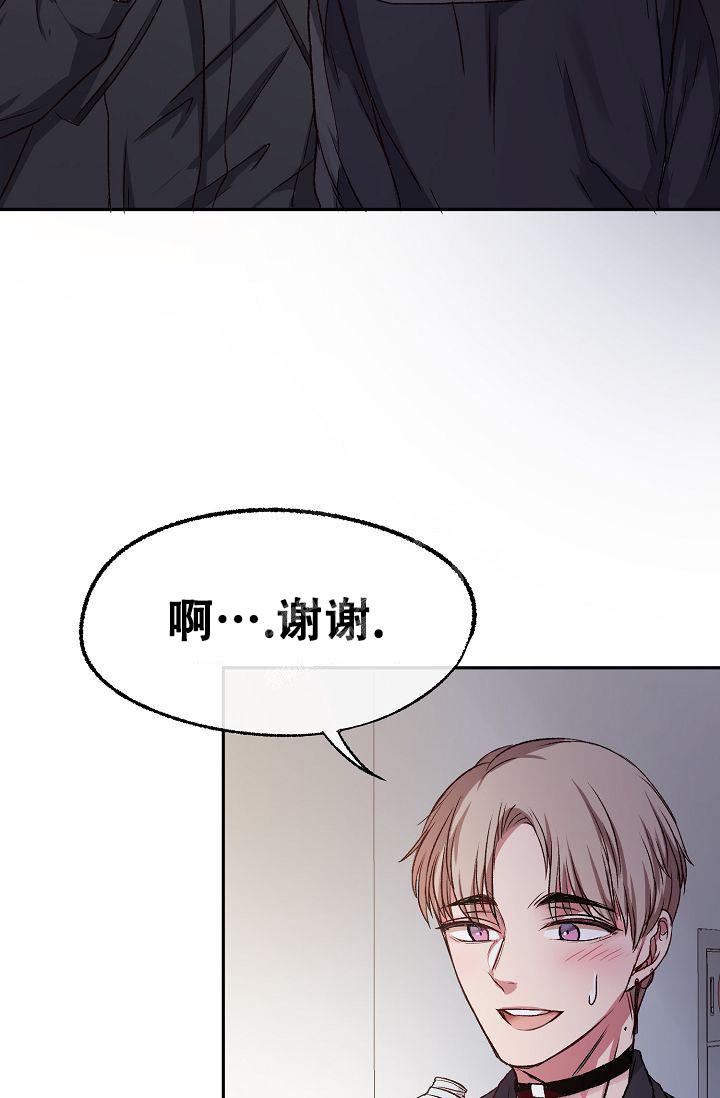 《拜托了室友》漫画最新章节第8话免费下拉式在线观看章节第【40】张图片