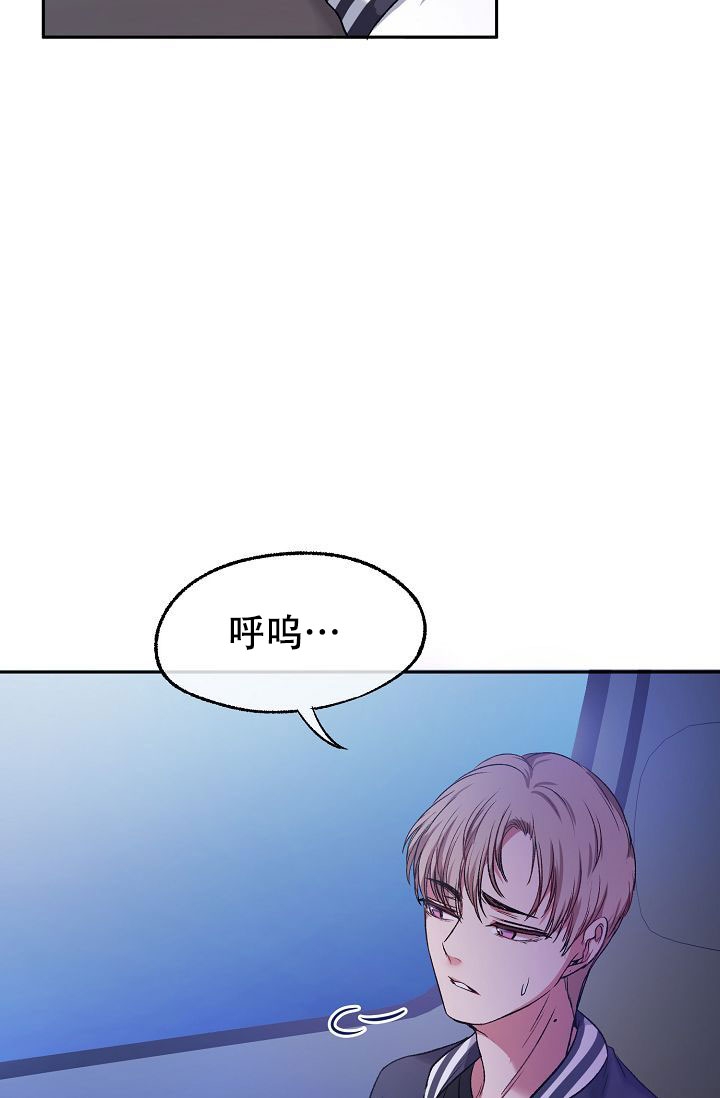 《拜托了室友》漫画最新章节第1话免费下拉式在线观看章节第【23】张图片