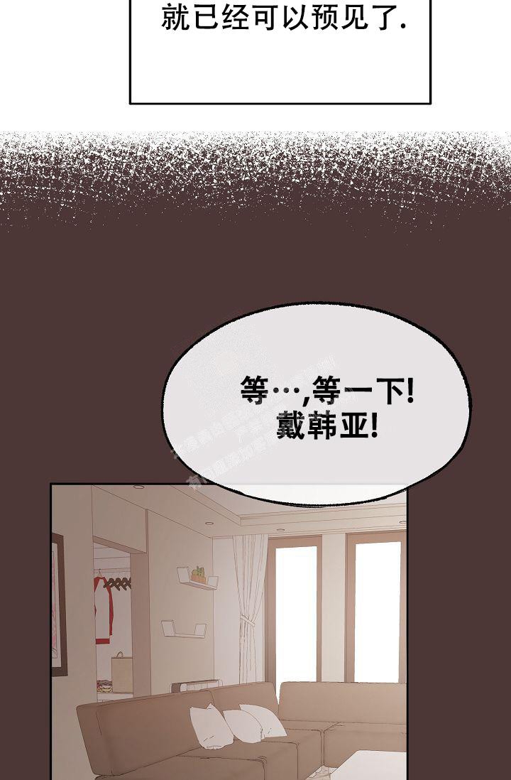 《拜托了室友》漫画最新章节第7话免费下拉式在线观看章节第【52】张图片