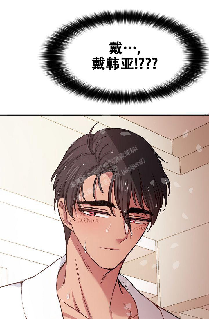 《拜托了室友》漫画最新章节第7话免费下拉式在线观看章节第【5】张图片