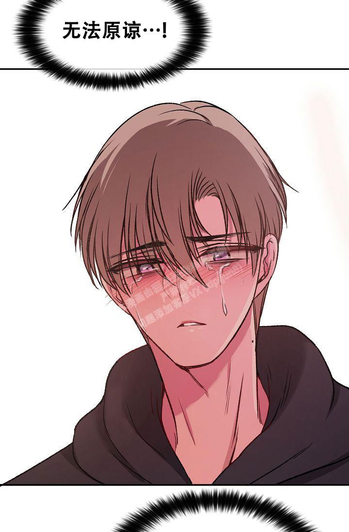 《拜托了室友》漫画最新章节第14话免费下拉式在线观看章节第【41】张图片