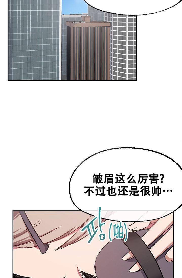 《拜托了室友》漫画最新章节第4话免费下拉式在线观看章节第【12】张图片