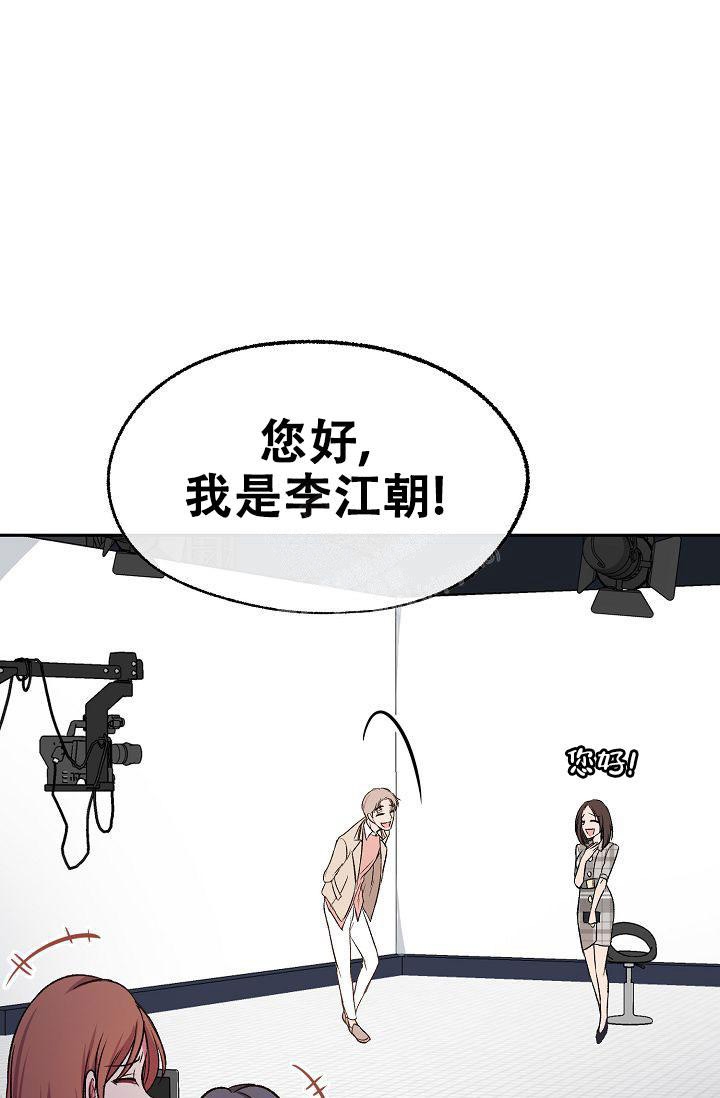 《拜托了室友》漫画最新章节第4话免费下拉式在线观看章节第【25】张图片