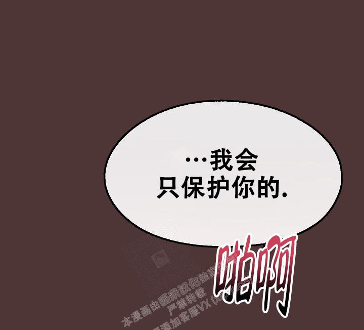 《拜托了室友》漫画最新章节第6话免费下拉式在线观看章节第【7】张图片