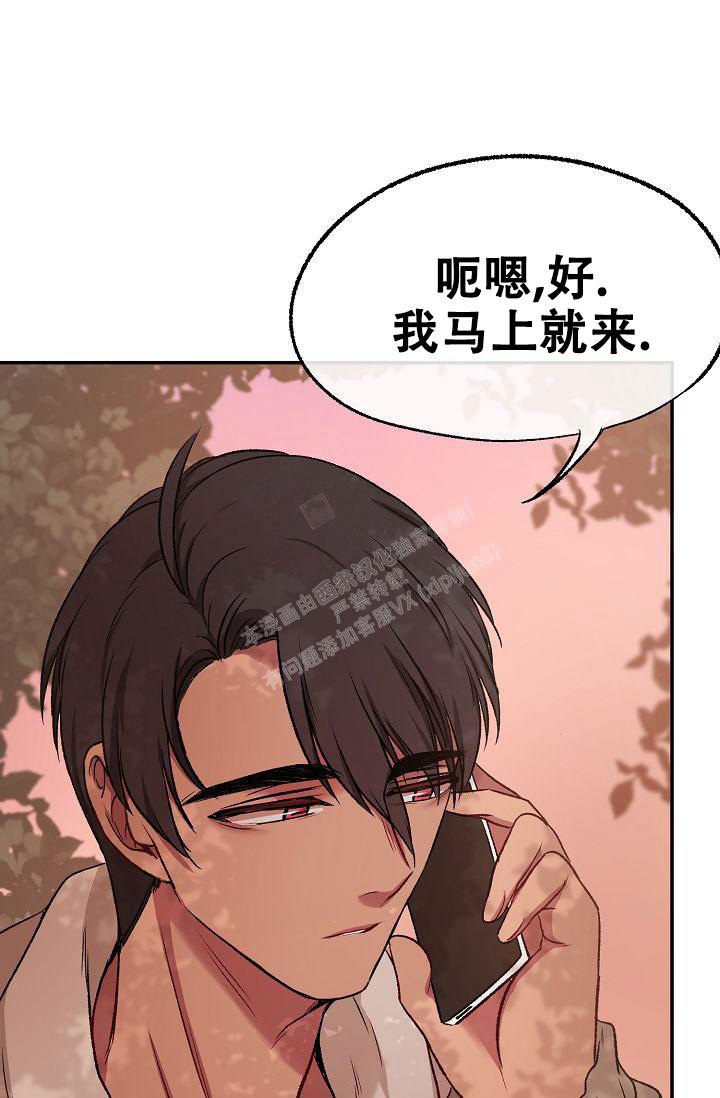 《拜托了室友》漫画最新章节第11话免费下拉式在线观看章节第【12】张图片