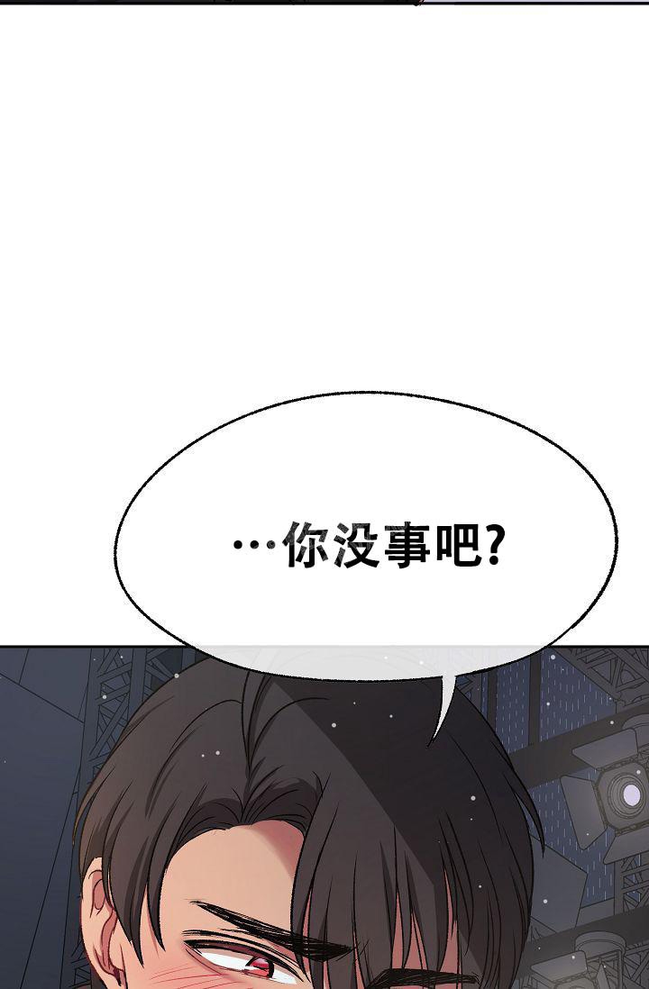 《拜托了室友》漫画最新章节第4话免费下拉式在线观看章节第【47】张图片