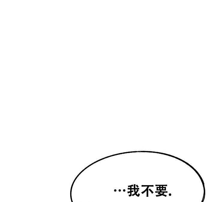 《拜托了室友》漫画最新章节第5话免费下拉式在线观看章节第【21】张图片