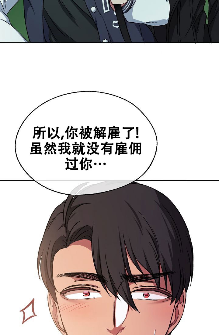 《拜托了室友》漫画最新章节第3话免费下拉式在线观看章节第【35】张图片