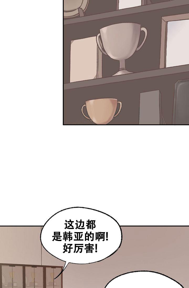 《拜托了室友》漫画最新章节第12话免费下拉式在线观看章节第【6】张图片