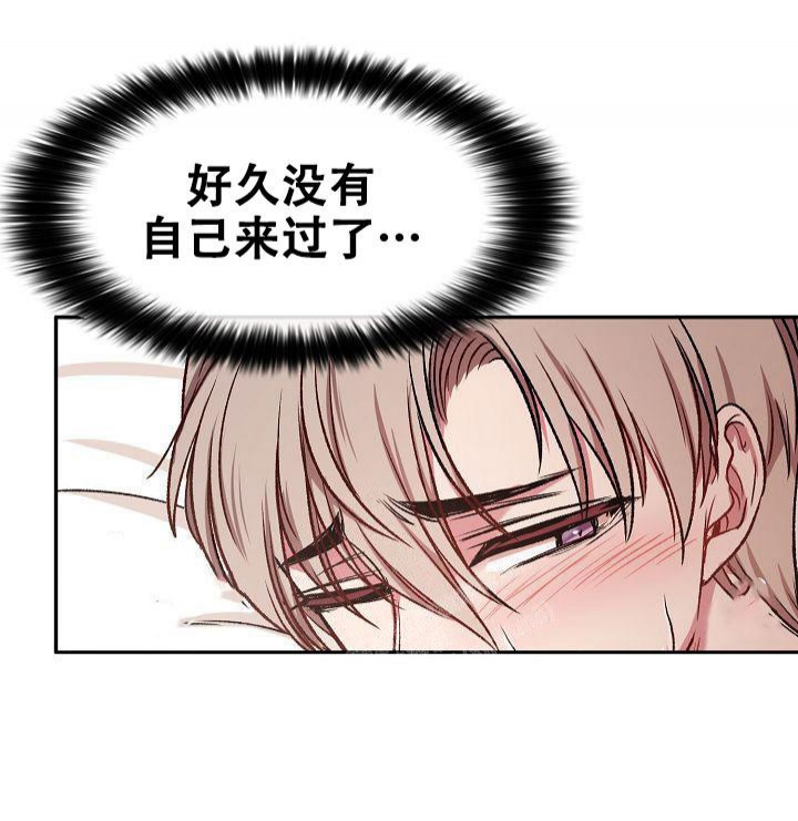 《拜托了室友》漫画最新章节第13话免费下拉式在线观看章节第【32】张图片