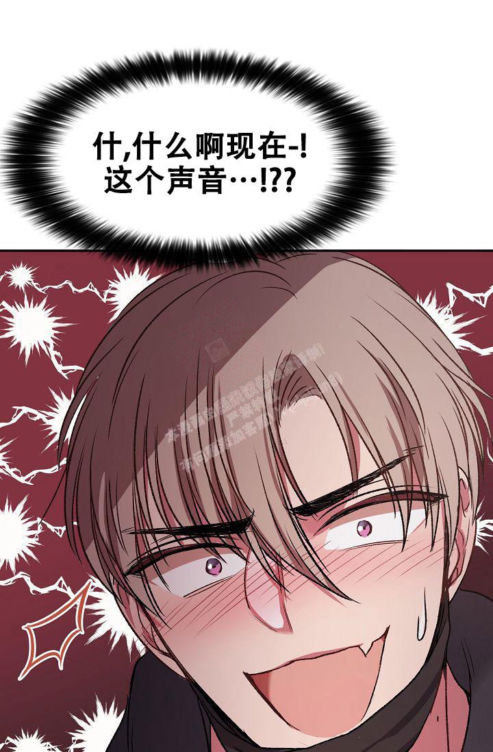 《拜托了室友》漫画最新章节第11话免费下拉式在线观看章节第【3】张图片