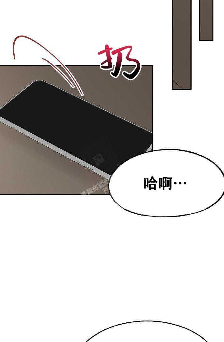 《拜托了室友》漫画最新章节第9话免费下拉式在线观看章节第【28】张图片