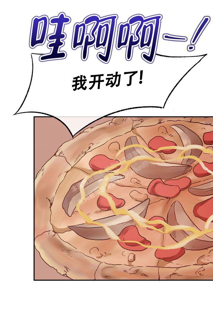 《拜托了室友》漫画最新章节第12话免费下拉式在线观看章节第【1】张图片