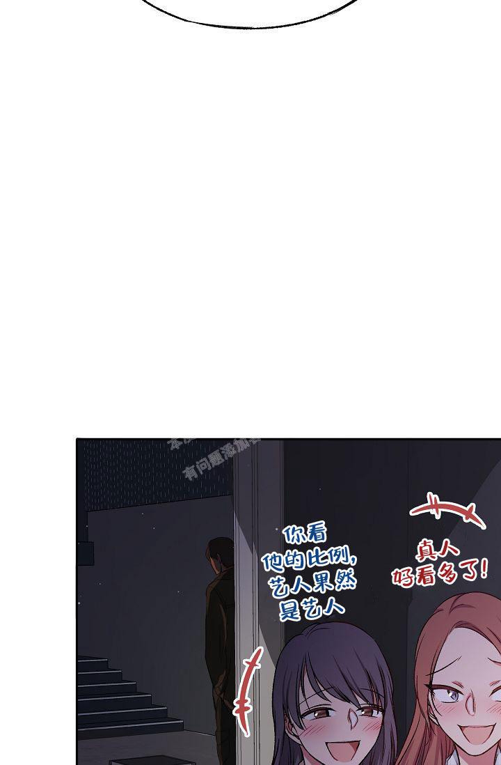 《拜托了室友》漫画最新章节第4话免费下拉式在线观看章节第【28】张图片