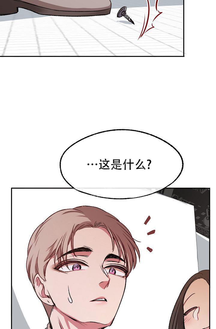 《拜托了室友》漫画最新章节第4话免费下拉式在线观看章节第【38】张图片