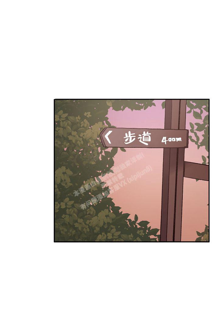 《拜托了室友》漫画最新章节第10话免费下拉式在线观看章节第【2】张图片