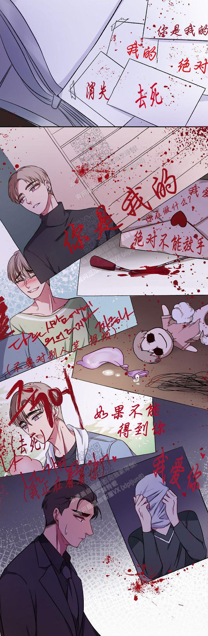 《拜托了室友》漫画最新章节第5话免费下拉式在线观看章节第【35】张图片