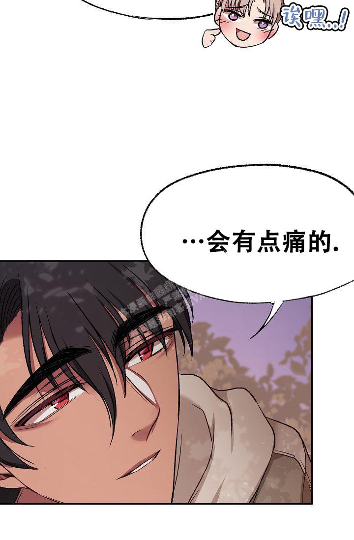 《拜托了室友》漫画最新章节第10话免费下拉式在线观看章节第【31】张图片