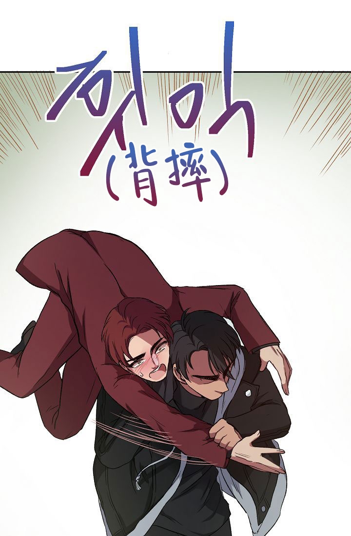 《拜托了室友》漫画最新章节第2话免费下拉式在线观看章节第【40】张图片