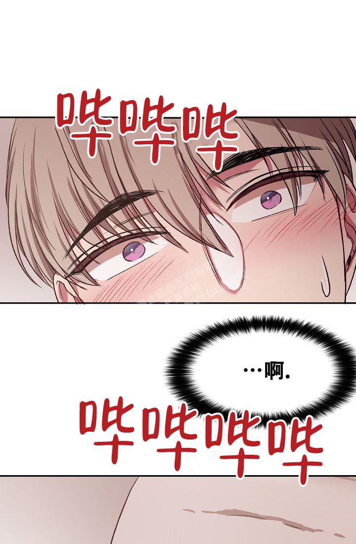 《拜托了室友》漫画最新章节第7话免费下拉式在线观看章节第【35】张图片