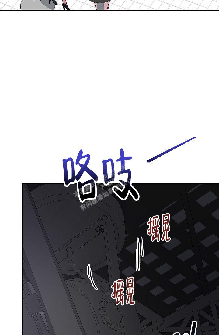 《拜托了室友》漫画最新章节第4话免费下拉式在线观看章节第【36】张图片