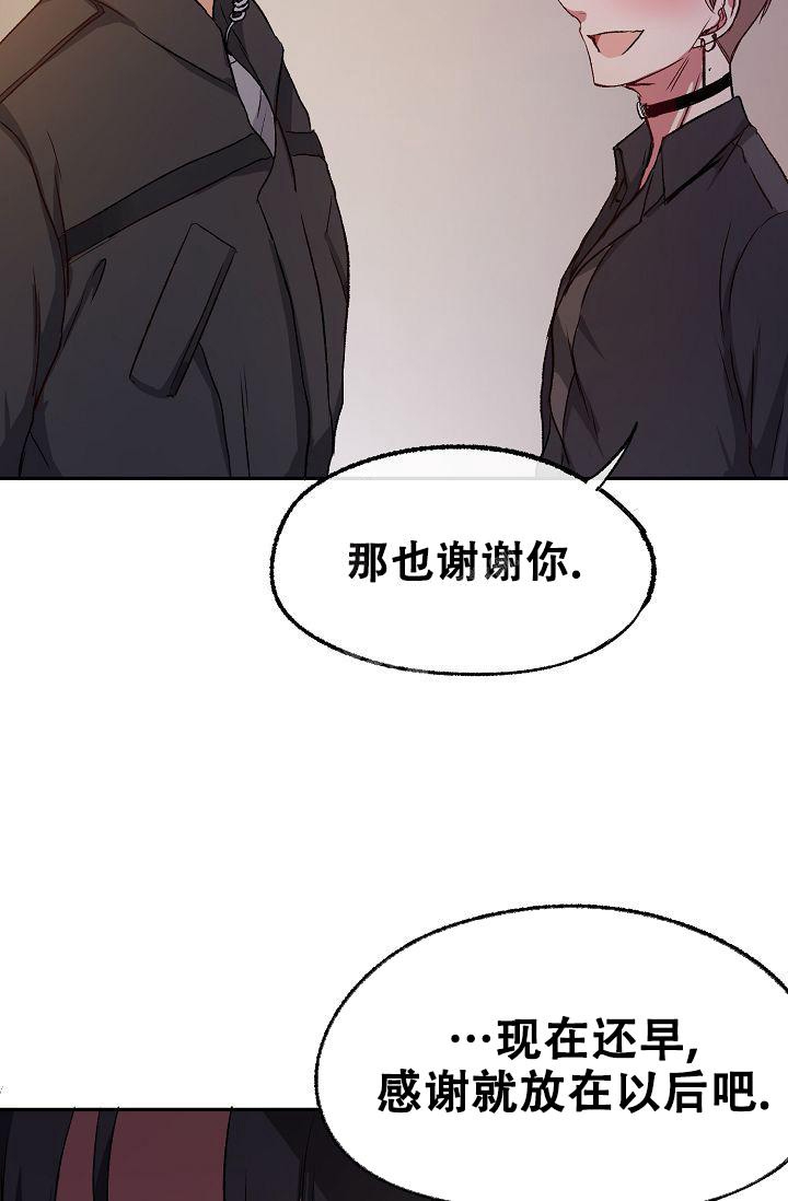 《拜托了室友》漫画最新章节第8话免费下拉式在线观看章节第【48】张图片