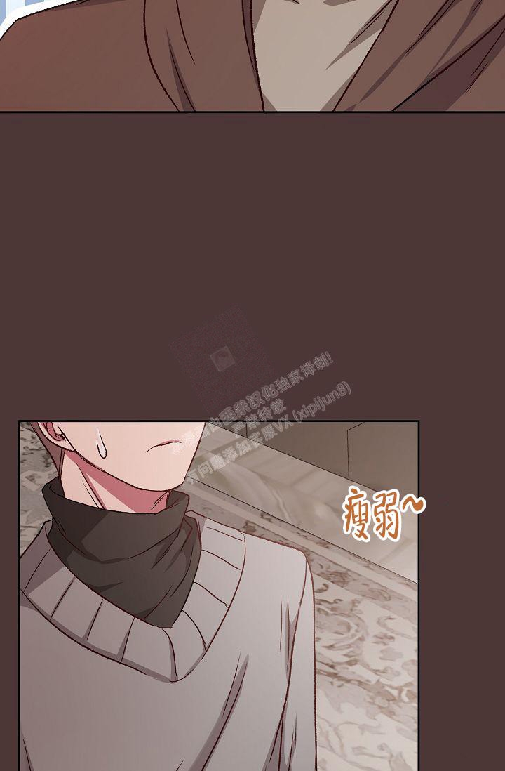 《拜托了室友》漫画最新章节第8话免费下拉式在线观看章节第【7】张图片