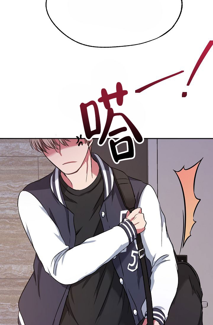 《拜托了室友》漫画最新章节第2话免费下拉式在线观看章节第【23】张图片