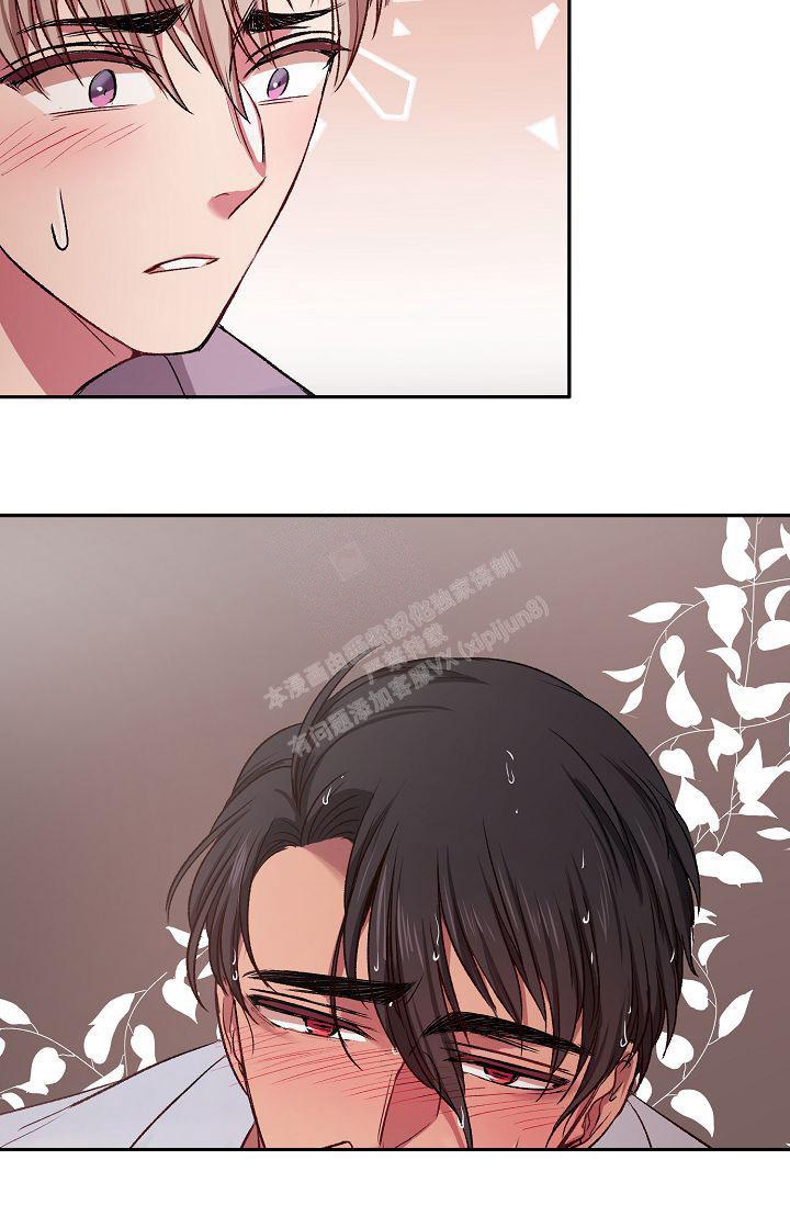 《拜托了室友》漫画最新章节第7话免费下拉式在线观看章节第【29】张图片