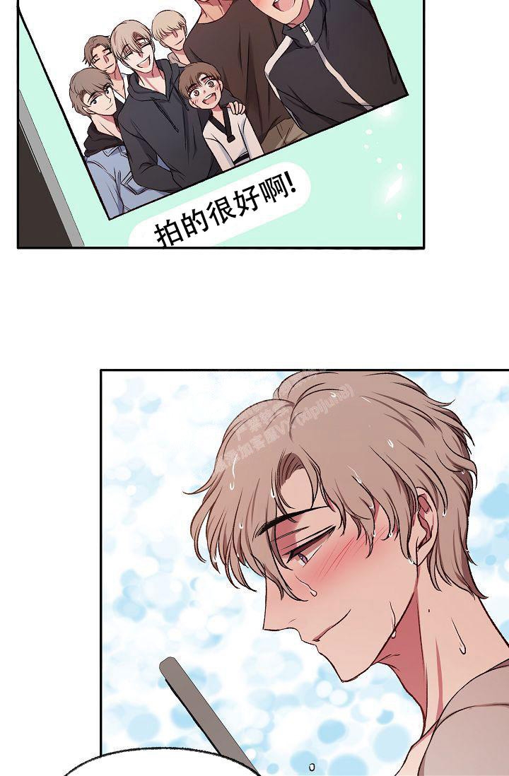 《拜托了室友》漫画最新章节第12话免费下拉式在线观看章节第【28】张图片