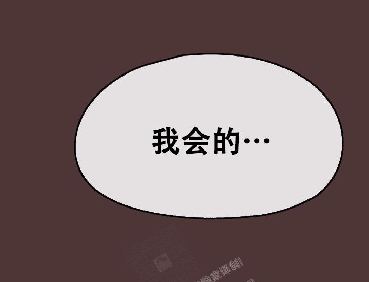 《拜托了室友》漫画最新章节第6话免费下拉式在线观看章节第【6】张图片