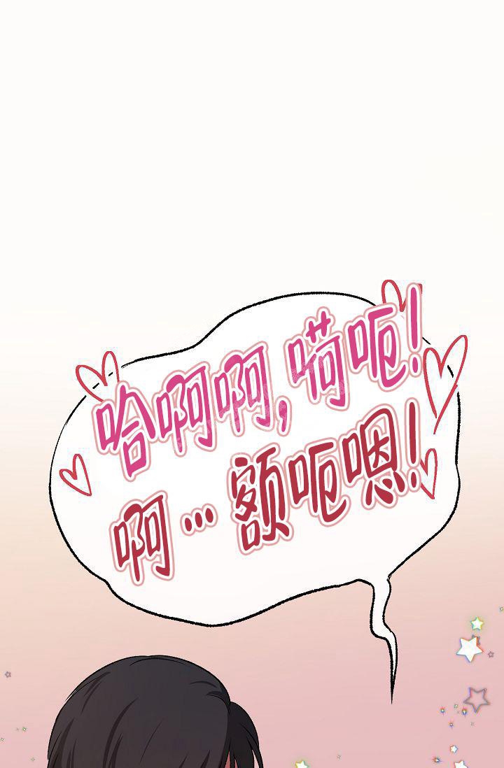 《拜托了室友》漫画最新章节第10话免费下拉式在线观看章节第【40】张图片