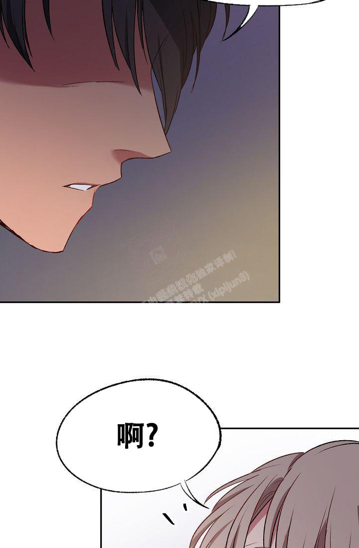 《拜托了室友》漫画最新章节第8话免费下拉式在线观看章节第【49】张图片