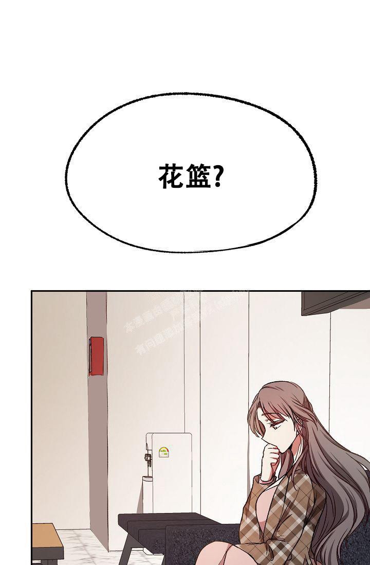 《拜托了室友》漫画最新章节第4话免费下拉式在线观看章节第【50】张图片