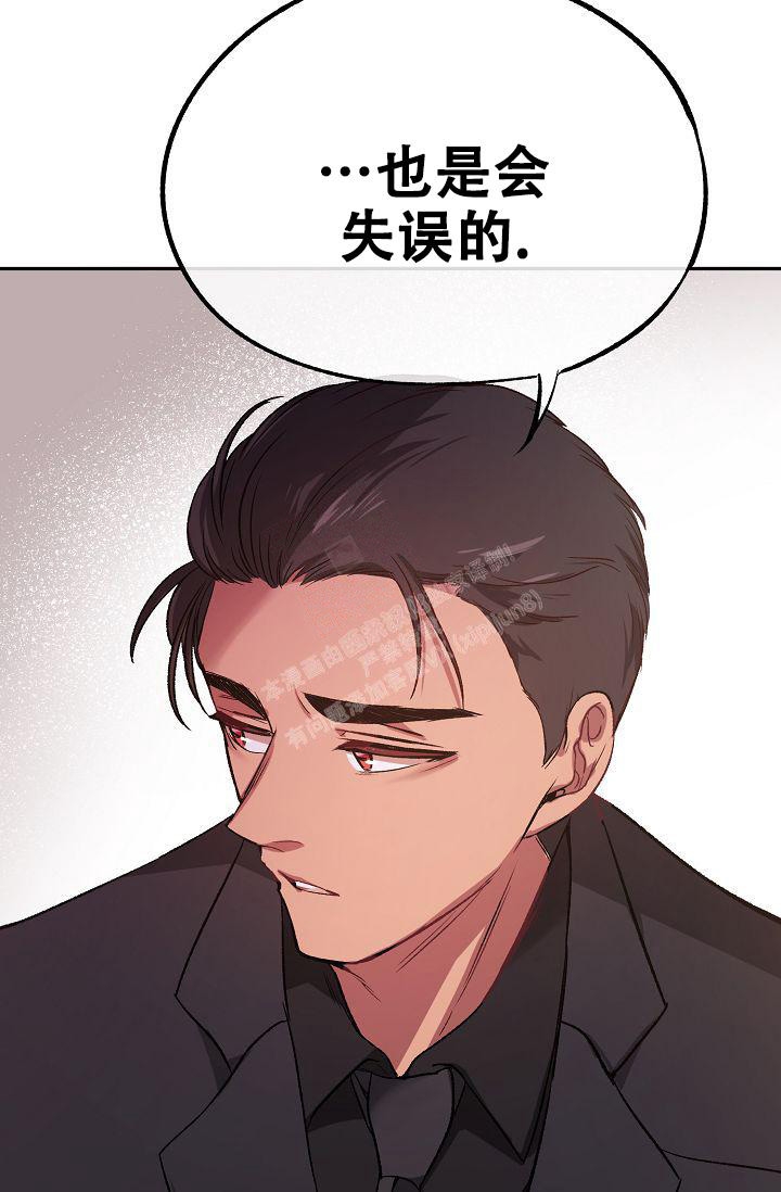 《拜托了室友》漫画最新章节第5话免费下拉式在线观看章节第【28】张图片