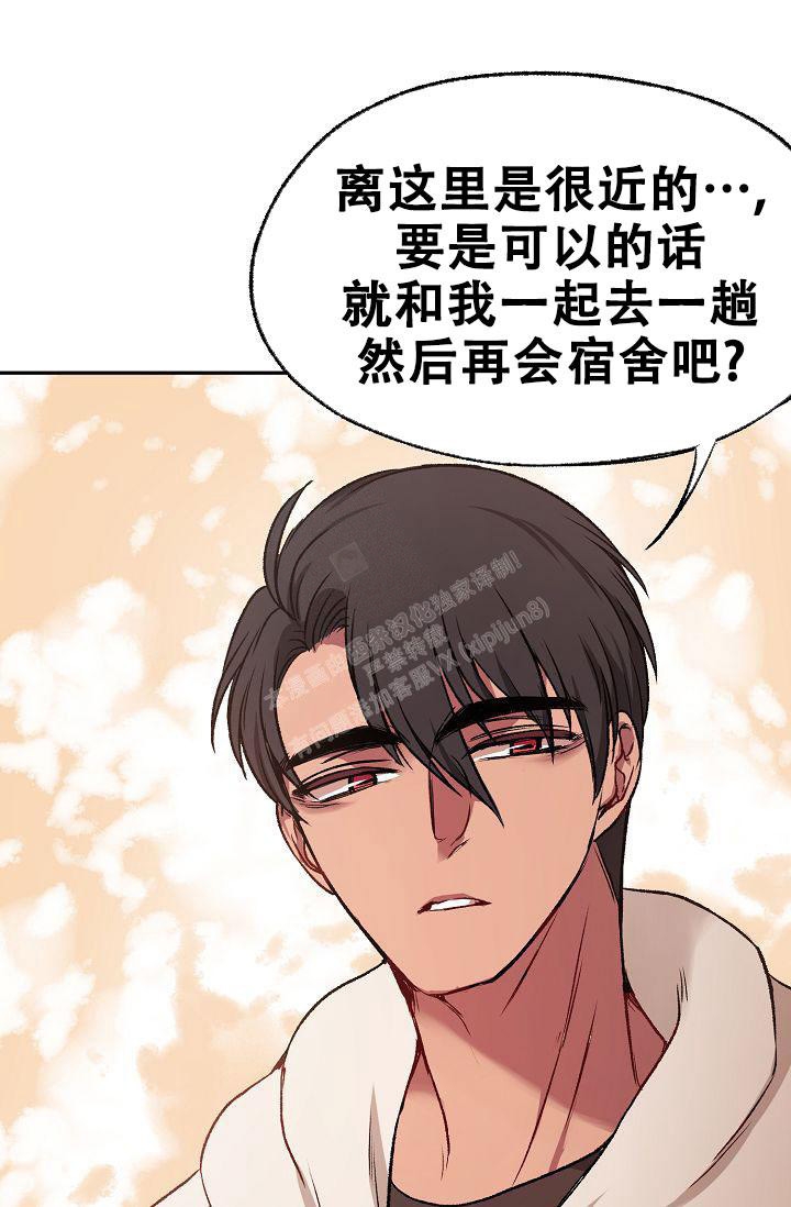 《拜托了室友》漫画最新章节第11话免费下拉式在线观看章节第【18】张图片