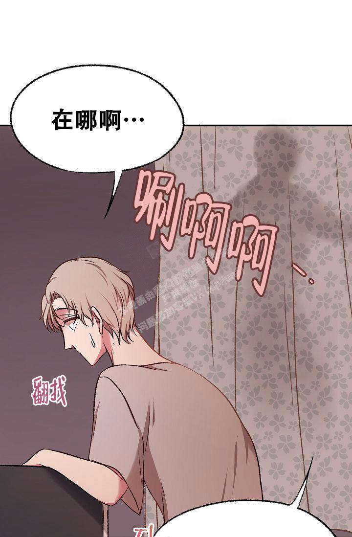 《拜托了室友》漫画最新章节第12话免费下拉式在线观看章节第【40】张图片