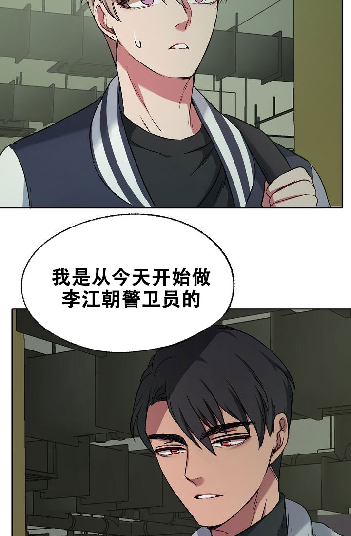 《拜托了室友》漫画最新章节第2话免费下拉式在线观看章节第【48】张图片