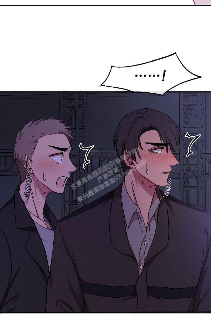 《拜托了室友》漫画最新章节第14话免费下拉式在线观看章节第【30】张图片