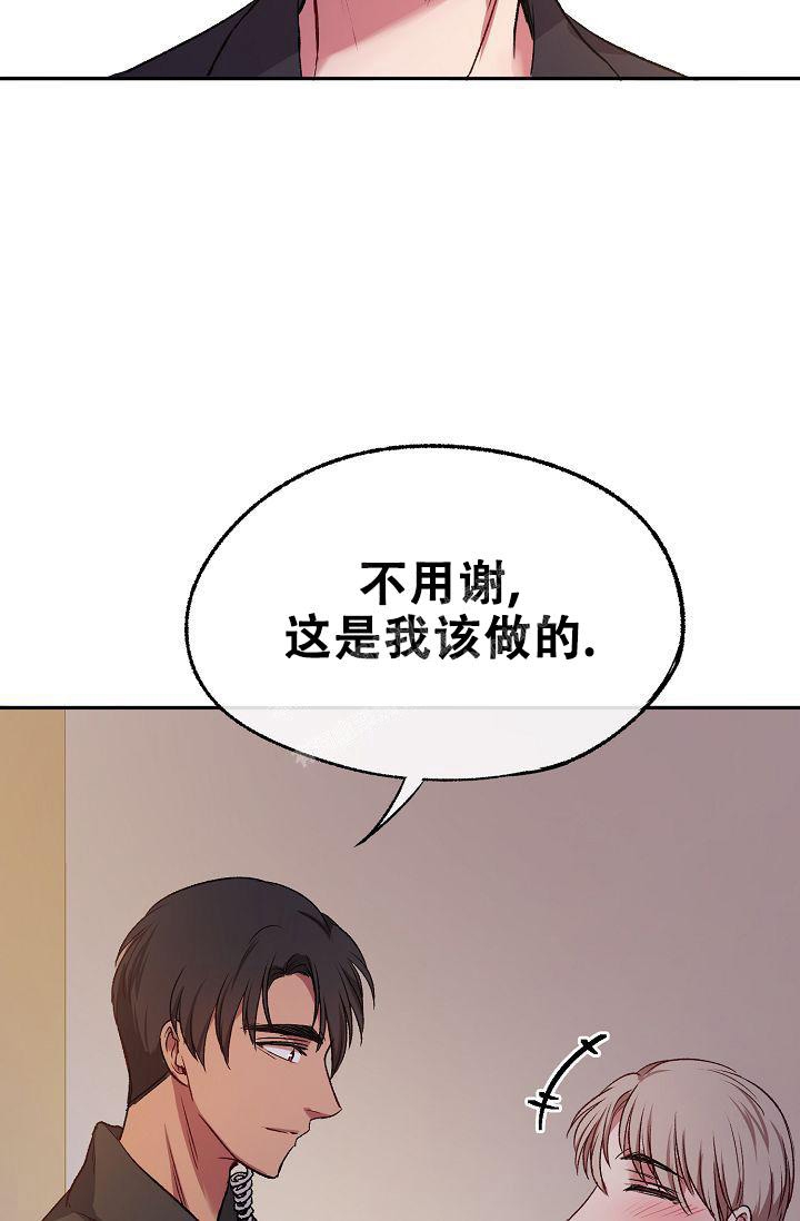 《拜托了室友》漫画最新章节第8话免费下拉式在线观看章节第【47】张图片