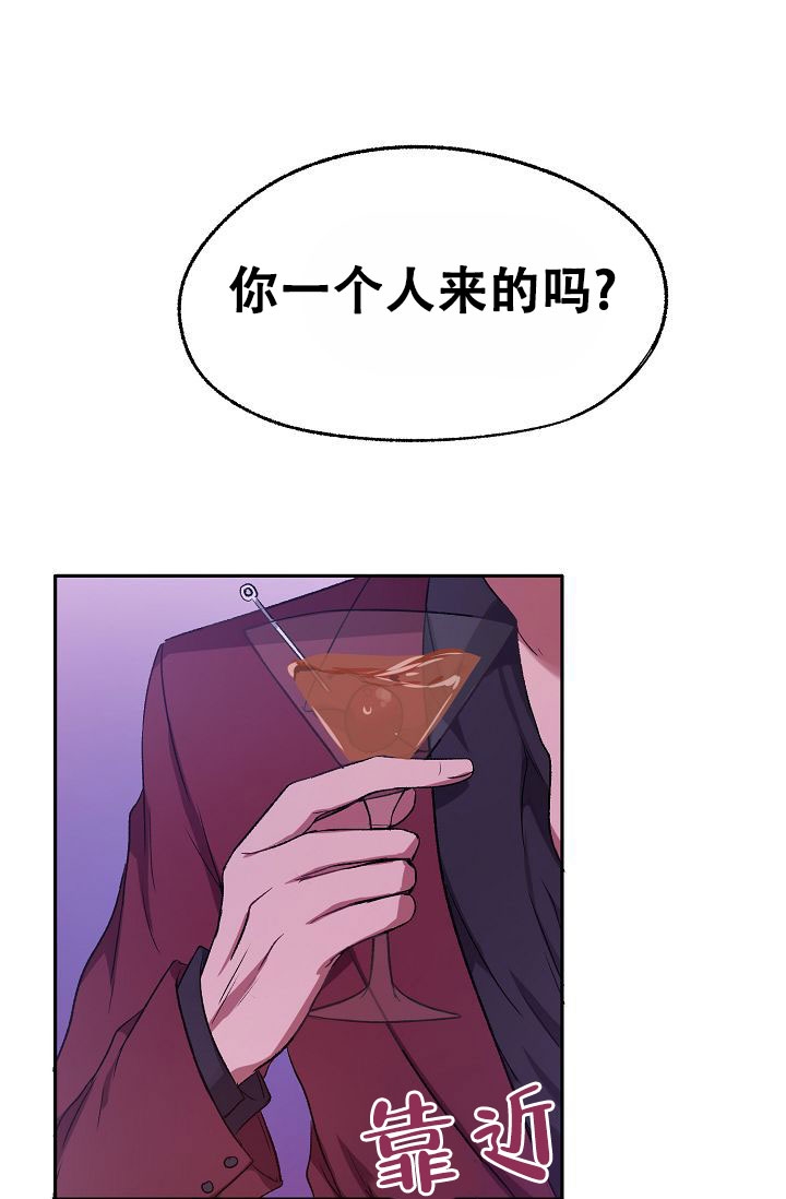 《拜托了室友》漫画最新章节第1话免费下拉式在线观看章节第【48】张图片