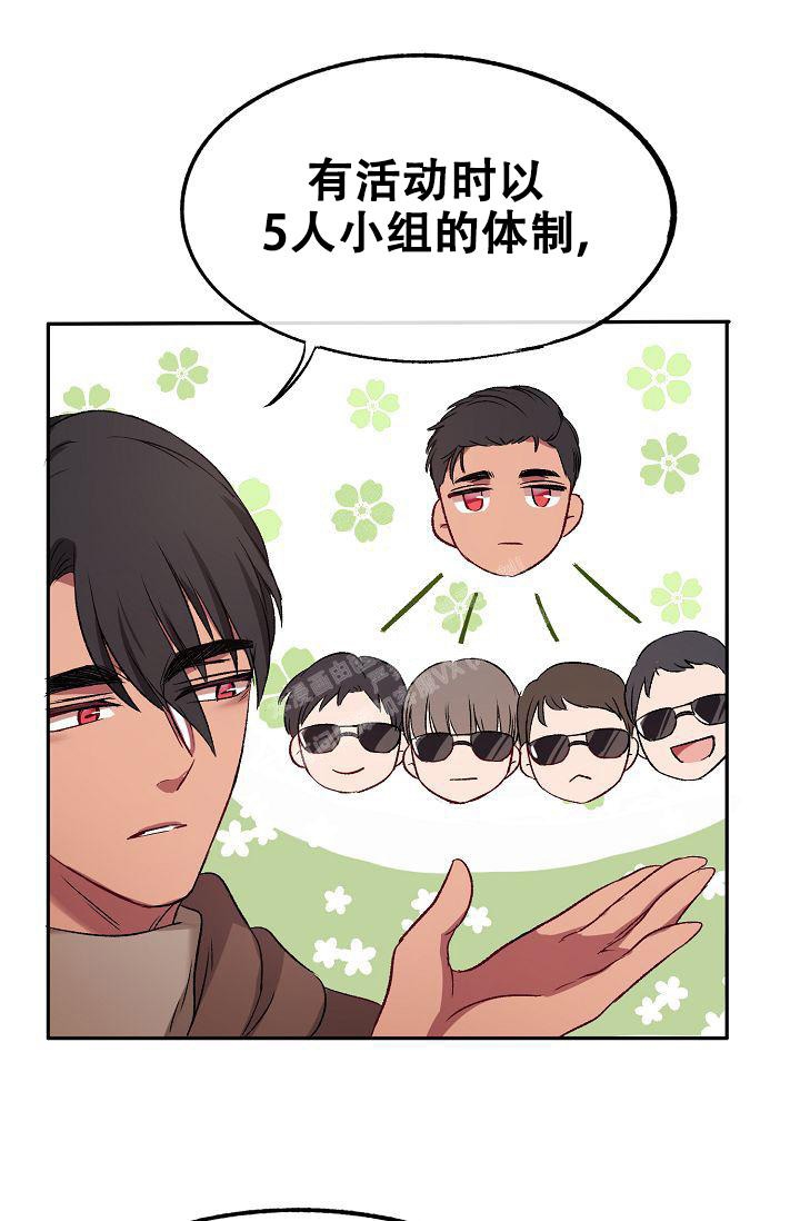 《拜托了室友》漫画最新章节第6话免费下拉式在线观看章节第【48】张图片